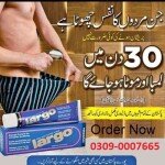 Largo Cream In Pakistan